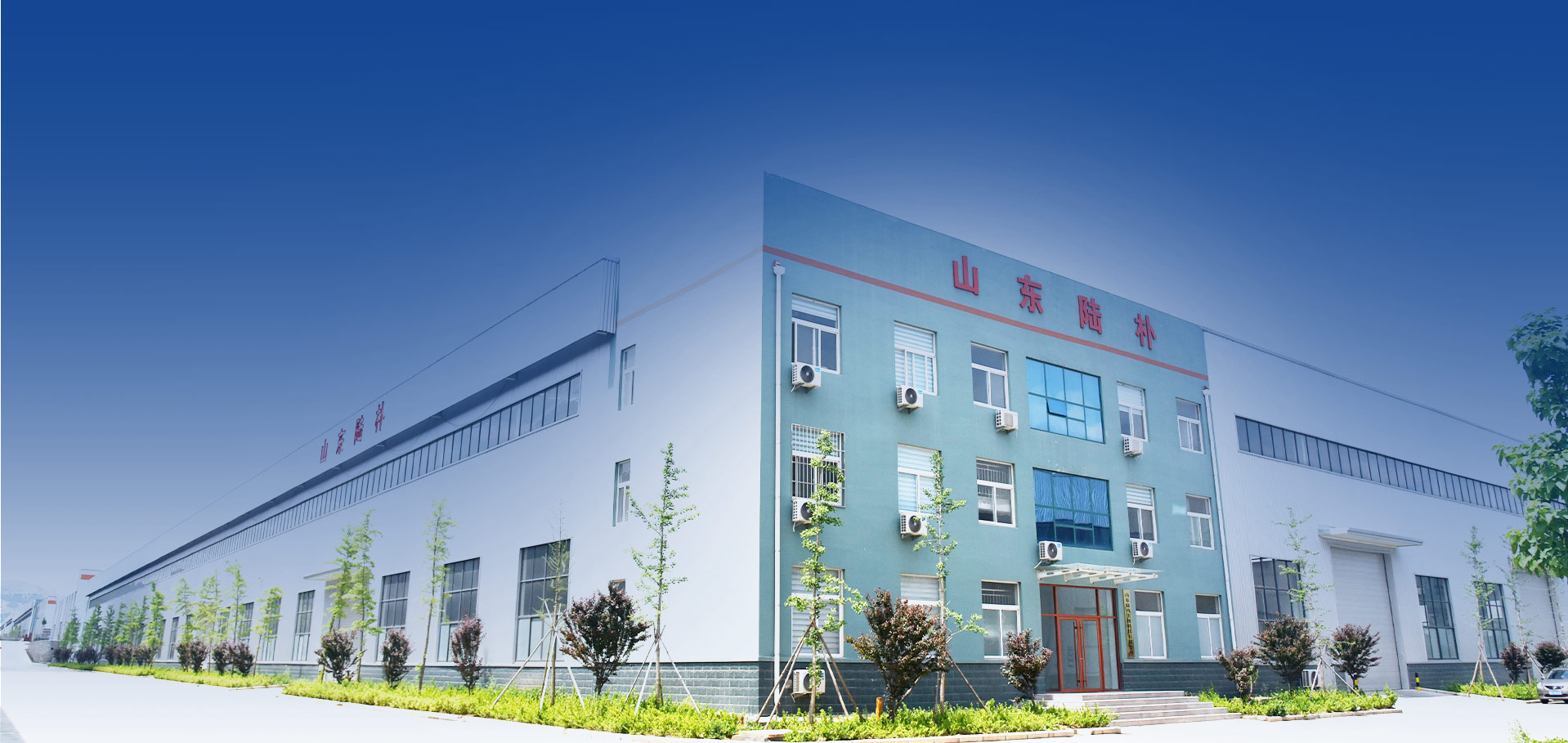 青州市潤(rùn)馳花卉苗木有限公司